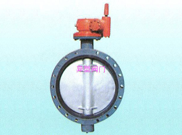 Underground valve